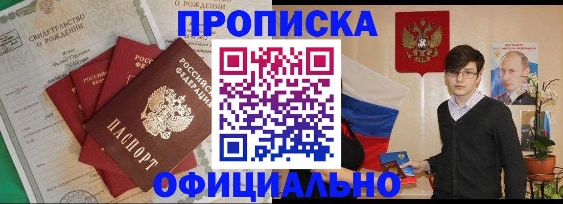 временная регистрация госуслуги в Лермонтове